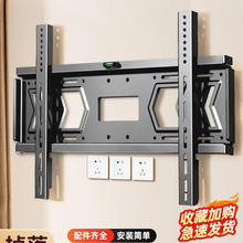 电视机挂架壁挂墙通用支架适用于小米海信创维/寸