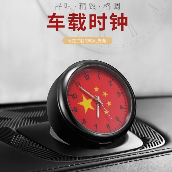 Factory supplies fashion alloy multi -functional car clock luminous…