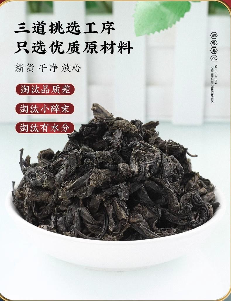 Eucommia Leaf Tea Du Zhong Ye 50g Canister Herbal Wellness Tea for Daily Brewing key features