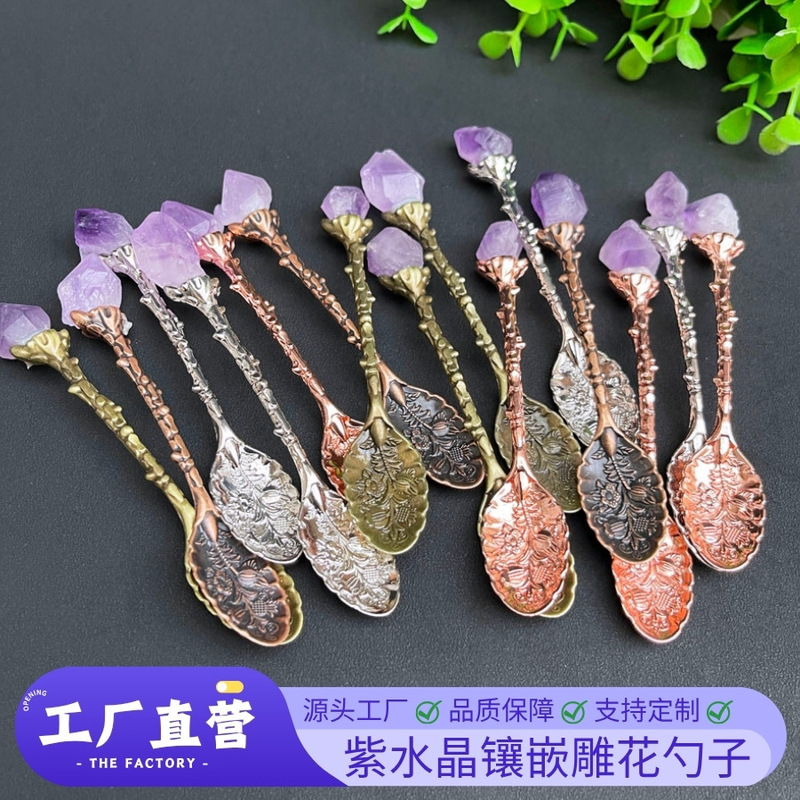 Natural Amethyst Rough Stone Inlaid Retro Carved Spoon Dessert Tea Set Stirring Color-Preserving Alloy Coffee Spoon Wholesale