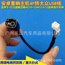 ڴ/߶/RCD510USBת ָԭUSB