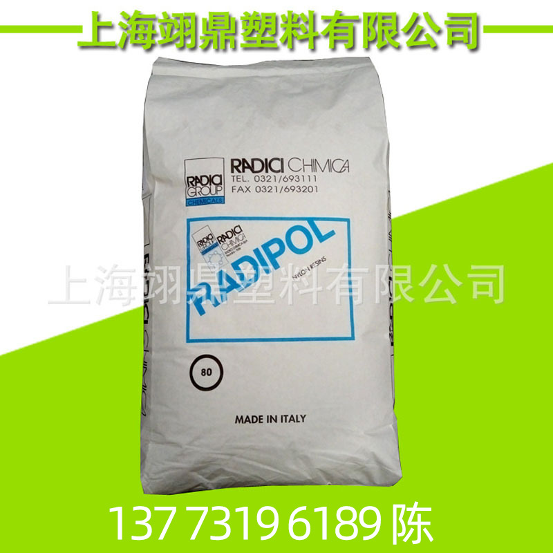 PA6意大利兰蒂奇 S HS 333 M. NER 黑色 汽车 电气电子 科技行业