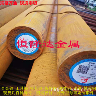 38CrSi 40Cr 20Cr 20CrMo�Ͻ�Y��䓰�ĈA䓹�A����呼�Ҏ��ȫ