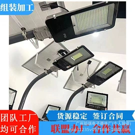 电子组装加工;蓝牙音箱;电子项目合作
