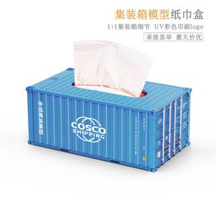 Zhongyuan Artificial Ornaments Air Transport Container Gift Custom Logo Office Desktop Container Model Tissue Box