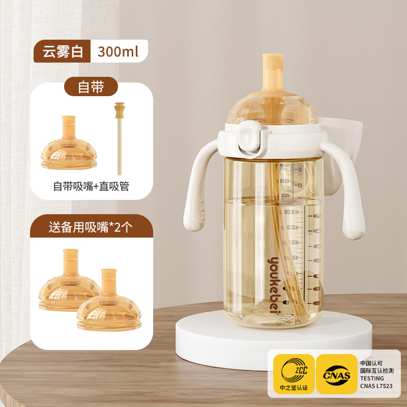 [PPSU-노즐 포함] 300ml + 무료 예비 노즐*2(직접 흡입 모델)