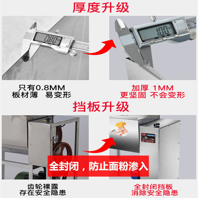 Máquina de harina y masa comercial 25 kg máquina de harina de acero inoxidable máquina de harina y masa 10 kg 15 kg máquina de harina de agitación automática