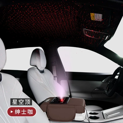 Armrest box pad, Charging Usb+C Port Starry - brown-starry-sky