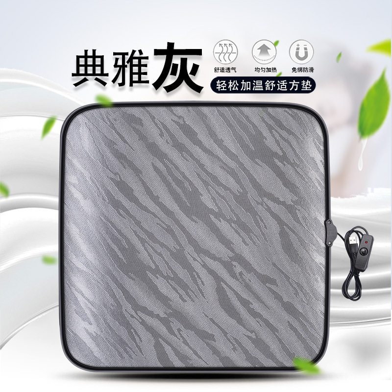 跨境批发汽车加热坐垫usb车载家用加热小方垫办公室座椅12V加热垫|undefined