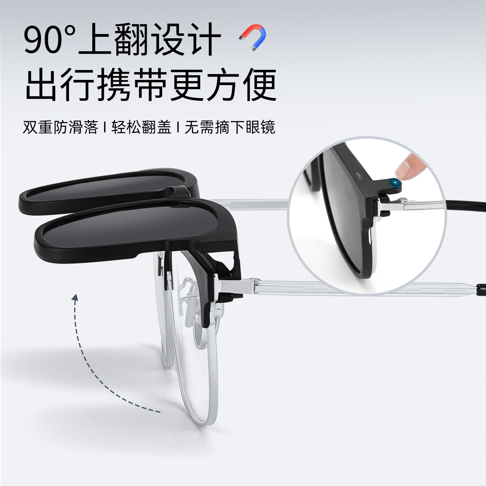 Clips de absorción polarizante de alta definición con gafas de sol miopía aleación ceja marco de gafas de negocios marco de gafas de sol al por mayor