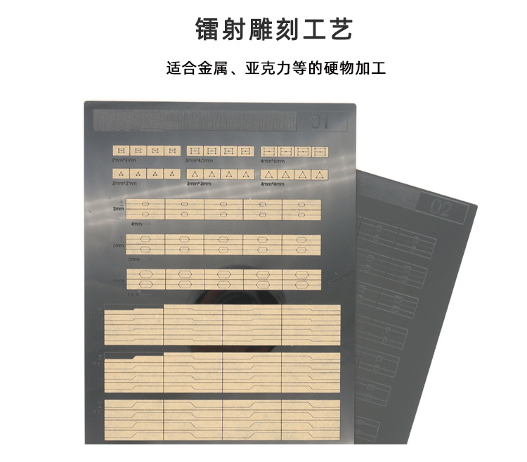 切割板切割垫板