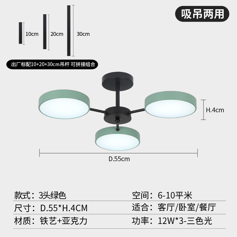 2023年新型北欧鉄芸客間シャンデリア現代個性全屋創意シンプル主寝室マンション照明|undefined