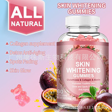 ����ܛ��Skin Whitening GummiesƤ�w�o��-���׸����zԭ��������