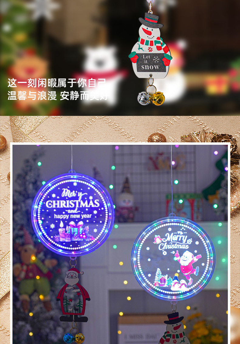 圣诞彩灯详情_10