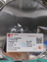 5�� ��̩ �ֻ� ETA4056D2I  ETA4056D6I ETA4056E8A ETA4056S2G