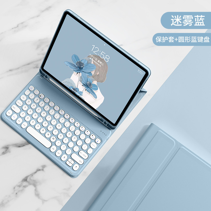 适用iPad11代平板保护套Air7磁吸可拆分Pro11寸M4键盘平板保护壳|undefined