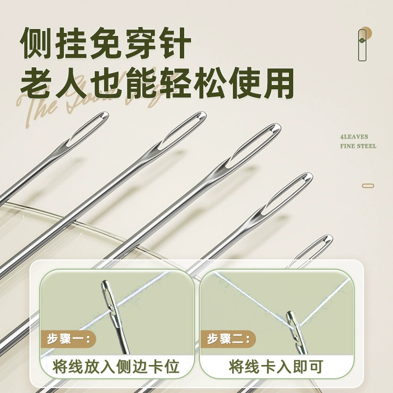 Self-Threading Needle Sewing Kit, 34-Piece Home Set, Easy-Use Case for Elderly & Visually Impaired