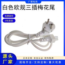 ��ɫ�WҎ����÷��βC5�Դ���W������÷��β���^��0.75ƽ�����~��