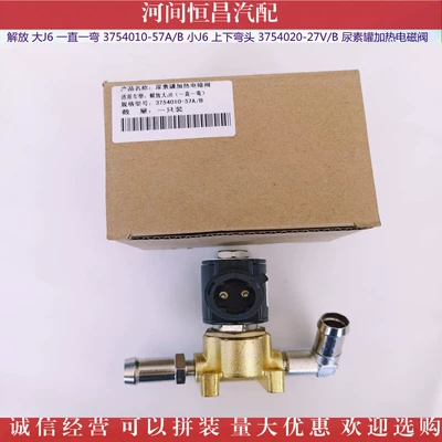 3754010-57A/B Small J6 | Solenoid klapanlar