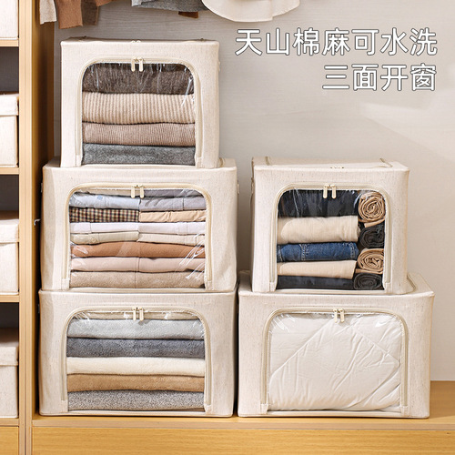 Anqin Tianshan cotton and linen storage box fabric washable bedroom clothing storage dustproof foldable large bagna box