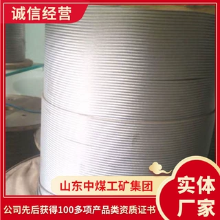 不旋转钢丝绳采购详情不旋转钢丝绳性能规格不旋转钢丝绳参数