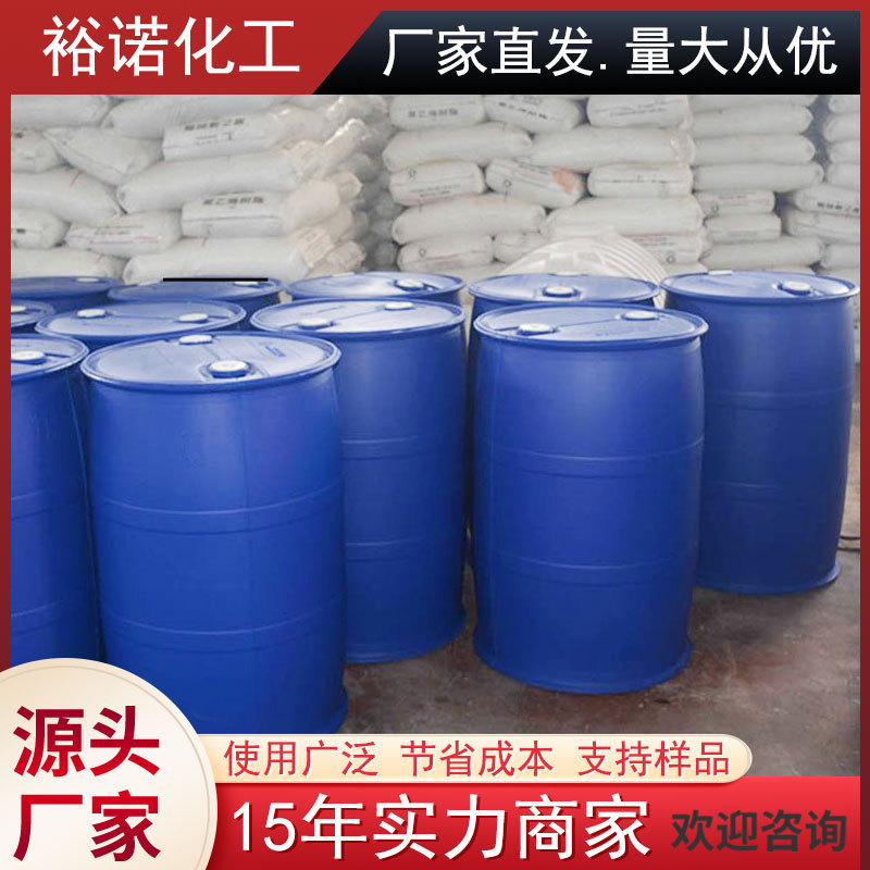 椰子油 厂家批发量大优惠 含量99%工业级24度椰子油