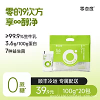 1688浓稠酸奶批发_0糖拉丝酸奶源头厂家