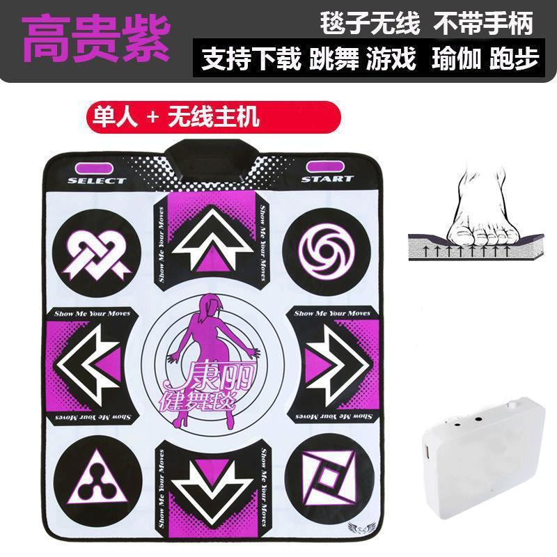 Douyin ランニングワイヤレスホームテレビダンスマットシングルダブル 3D 体性感覚ゲームダンスマシン厚みのあるダンスマット|undefined