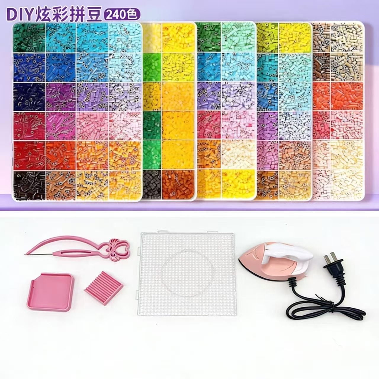 Paquete de material de frijoles conjunto completo de plancha, pala para niños y niñas estudiantes hechos a mano especial DIY rompecabezas lotes de juguetes creativos