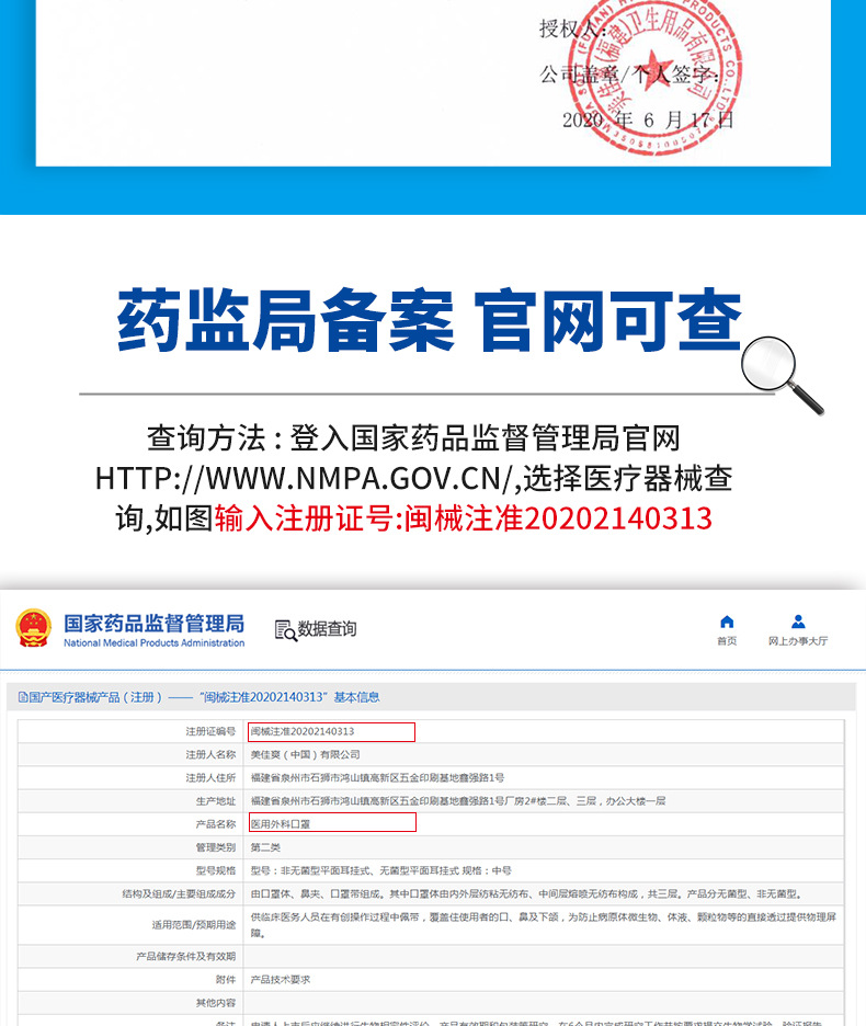 强臣细耳带美佳爽版_03