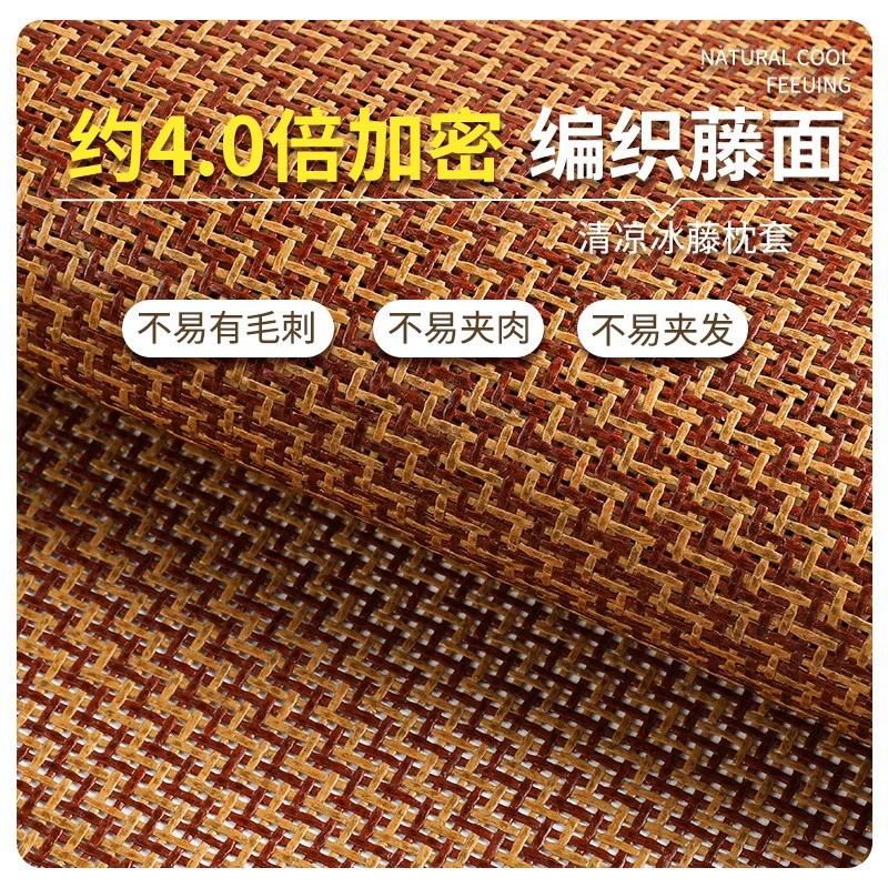 Summer mat, pillowcase for adults for beloved