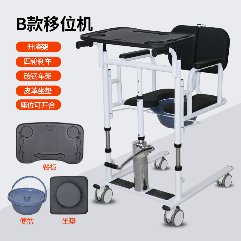 Elevación hidráulica al por mayor máquina de desplazamiento multifuncional herramienta de acompañamiento de pacientes ancianos asistente de elevación