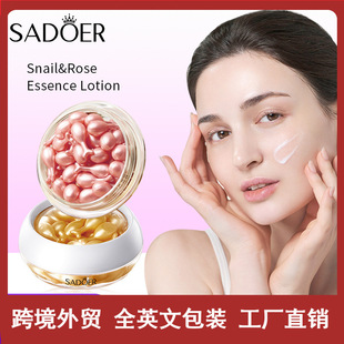 ȫӢ��SADOER΁ţõ���z�Ҿ��A�� �̝����w�aˮ��˪�羳���Q���l