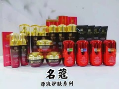 名蔻小紅瓶原液五件套裝補水保濕嫩滑護膚套裝小紅瓶彈潤原液