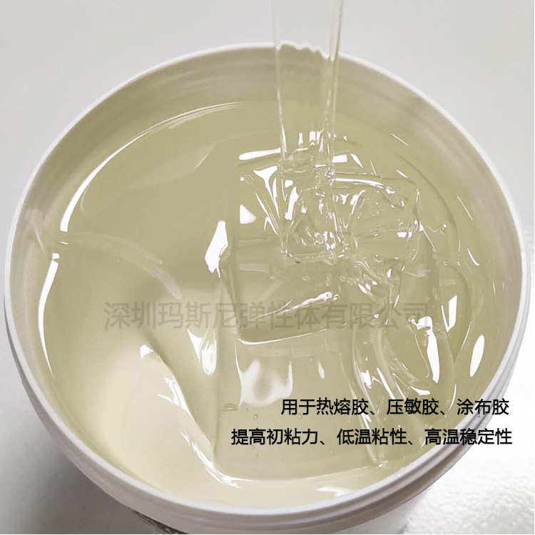 高透明液体聚异戊二烯橡胶耐寒柔韧不干胶压敏胶品质保证环保