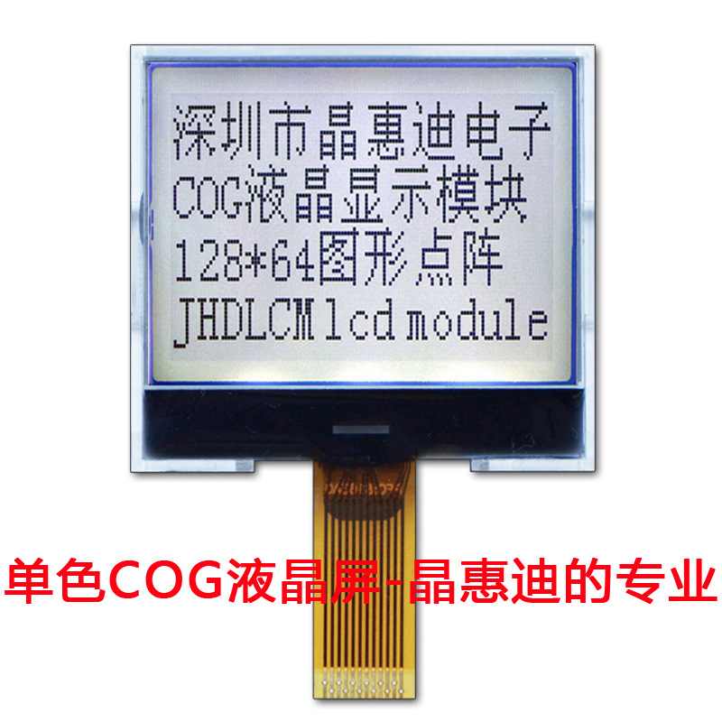 LCM/128X64/����/1.5��/Һ����/����/STN/����/��ʾ��/��������