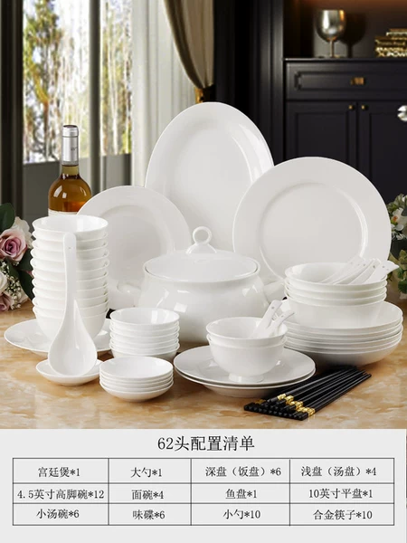62 -piece high -end court pot