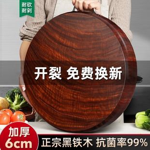 Authentic Vietnamese Ironwood Cutting Board Solid Wood Chopping Board Household Chopping Board Whole Wood Panel Large Knife Board Antibacterial and Mildew Proof