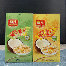 国产春光椰子脆片60g原味芒果保质期1年一箱30盒