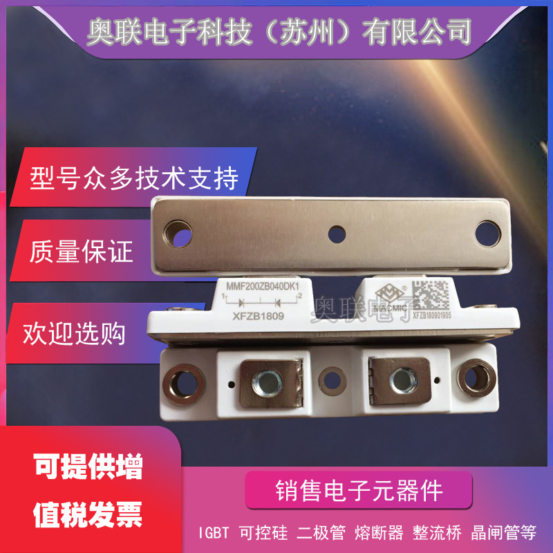 MMD110A160B MMD110A180B MMD110A160DK MMD110A180DK整流桥模块