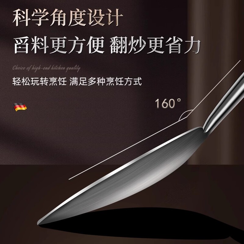 316不锈钢蘑菇铲加厚锅铲炒勺食品级家用木柄锅铲套装304炒菜铲子|undefined