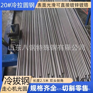 20̖�����A�6-8-9-10-11-12-14-16-20-25������A20#���䓰�