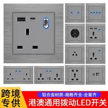 ���Q�۰����˚Wʽ86�͓ܗU�p�cӢҎ�����16A��USB LED�_�P����