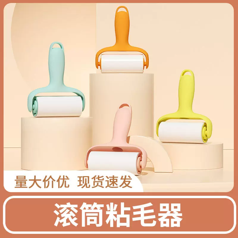 新款衣服除毛器随身携带粘毛神器便携式滚筒粘毛器迷你粘毛器滚筒