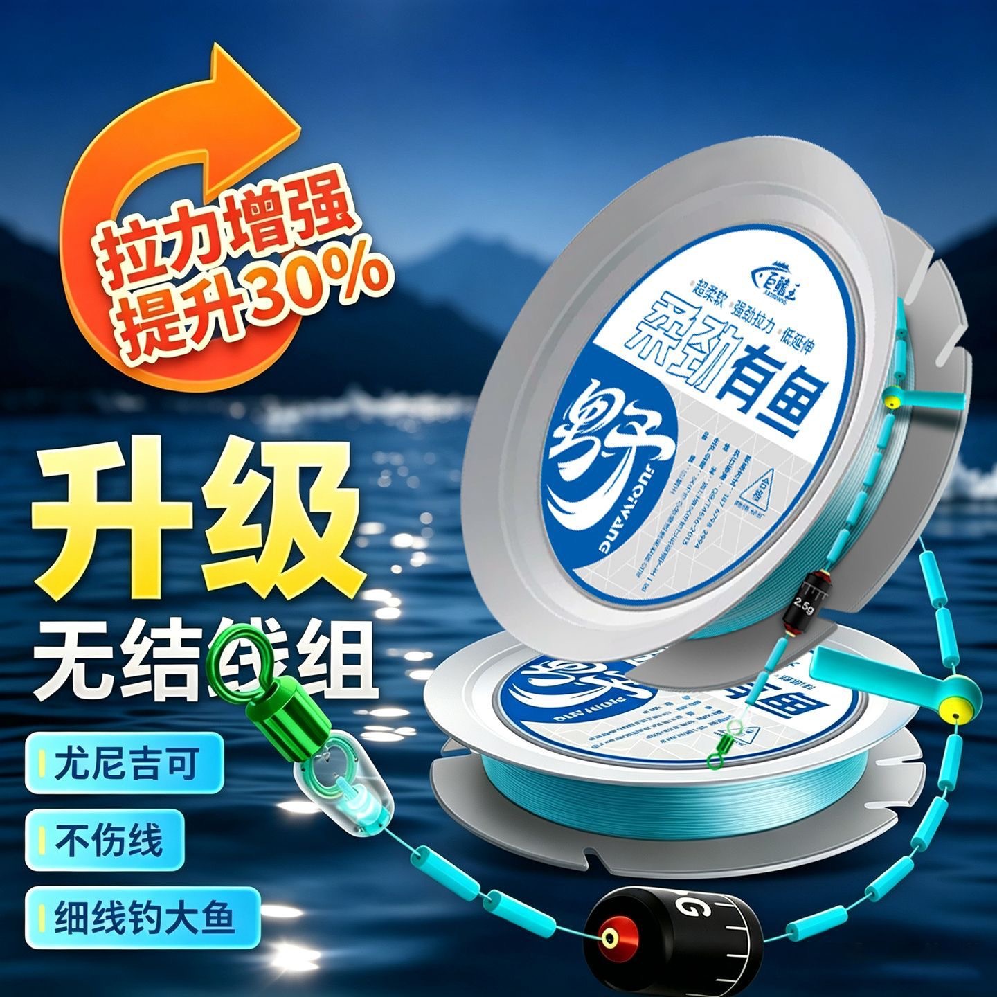Flexible and strong fishing line set, upgraded new knotless finished main line set, genuine pre-tied high-end strong tensile fishing line kit