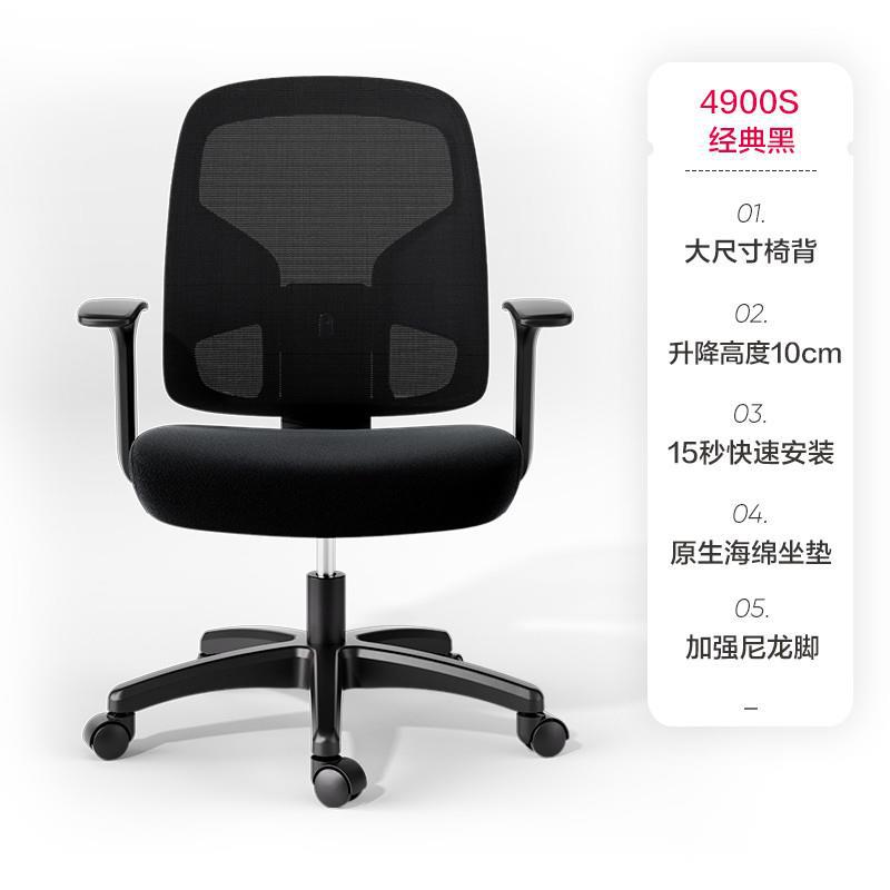 4900S 검정색 - 4단계, 15초 빠른 설치