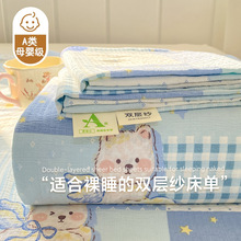 A�ĸ�뼉노м����p�Ӽ�����С���¿���˯��������������ɼ���a