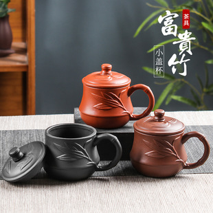 Small purple sand Cup Zhu Mud handmade purple sand cup tea cup with lid male and female health Master Cup small tea cup