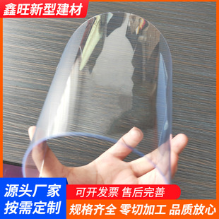 Acrylic Soft Board, Highly Transparent Pvc Hard Board, Plastic Sheet, Endurance Board, Photo Frame, Hard Film, Acrylic Organic Board