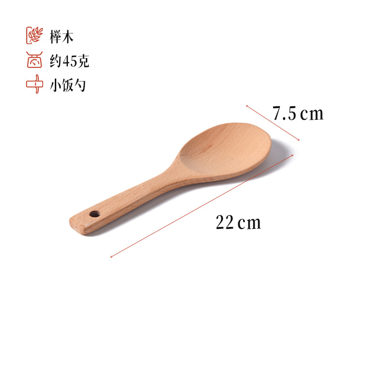 작은 숟가락